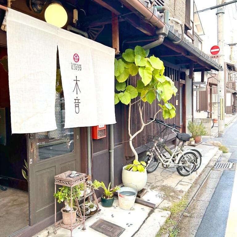 Guesthouse Kioto - View 4