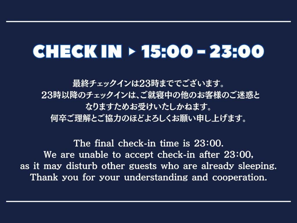 Guest House Umikaji — Ansicht 6