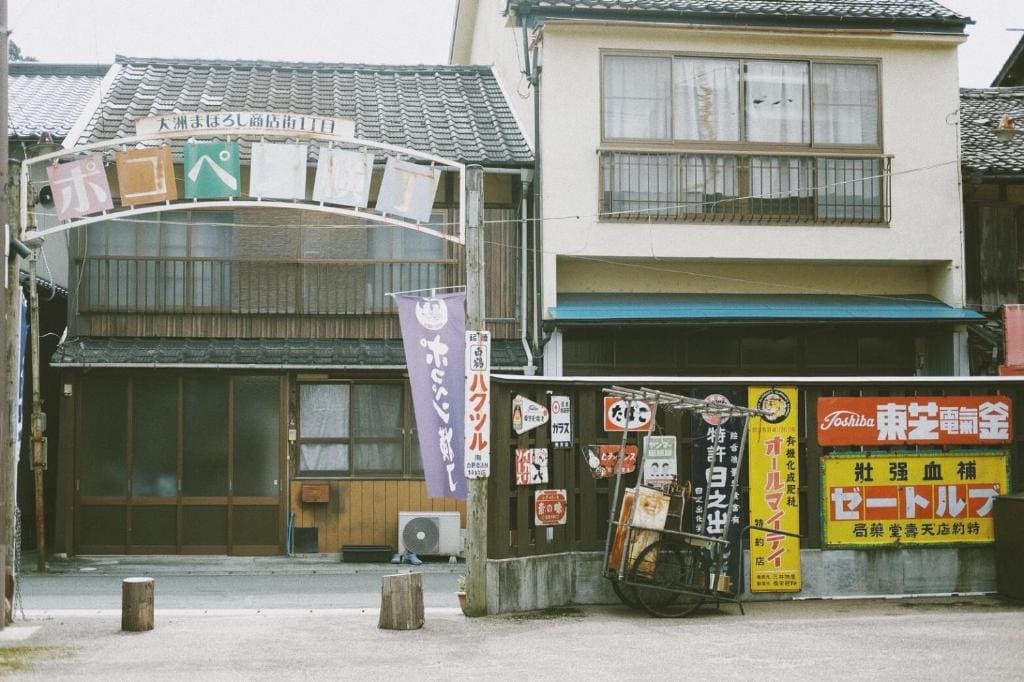 はたご屋 霧中 - 主图