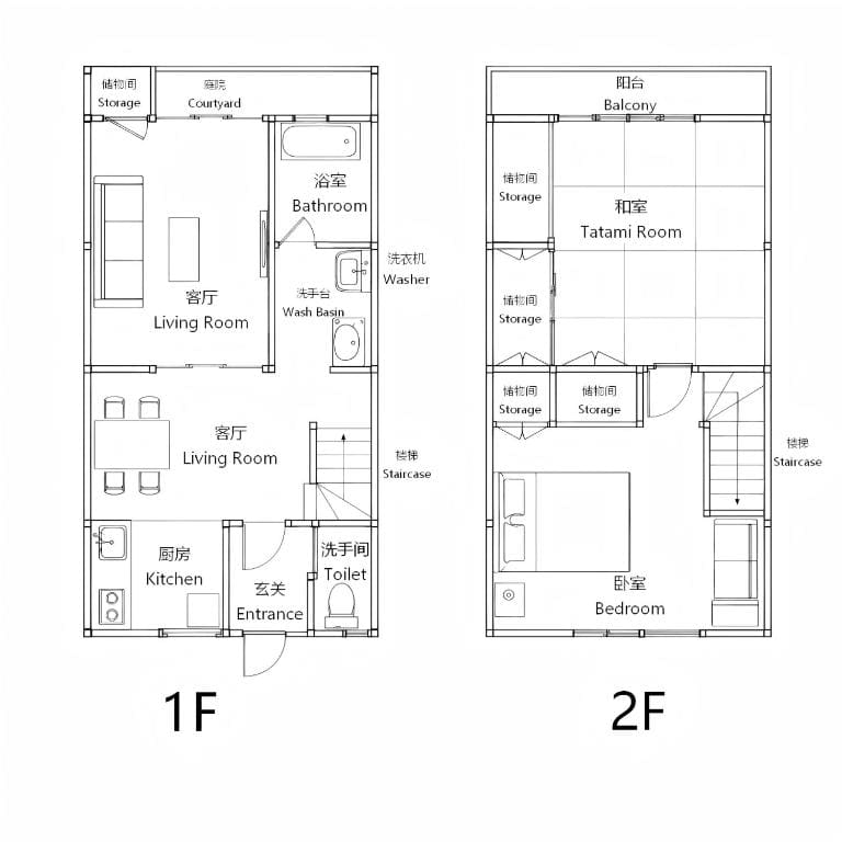 R'S HOUSE Wamikyo - Main view
