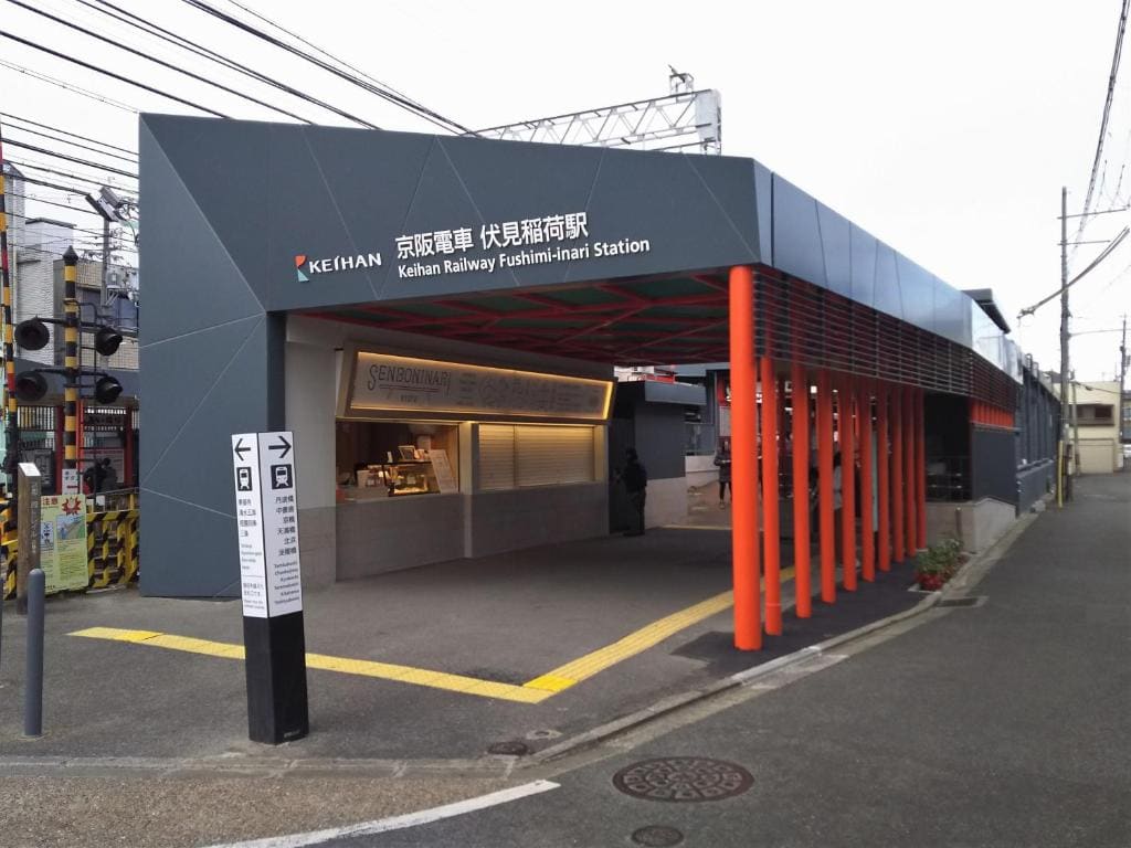 R'S HOUSE Wamikyo - View 3