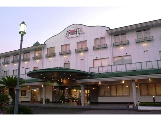 Hitoyoshi Onsen Hotel Hananoshou - Vacation STAY 40096v - Main view
