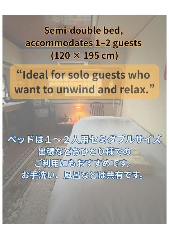 HOSTEL KURIYA OSAKA - Main view