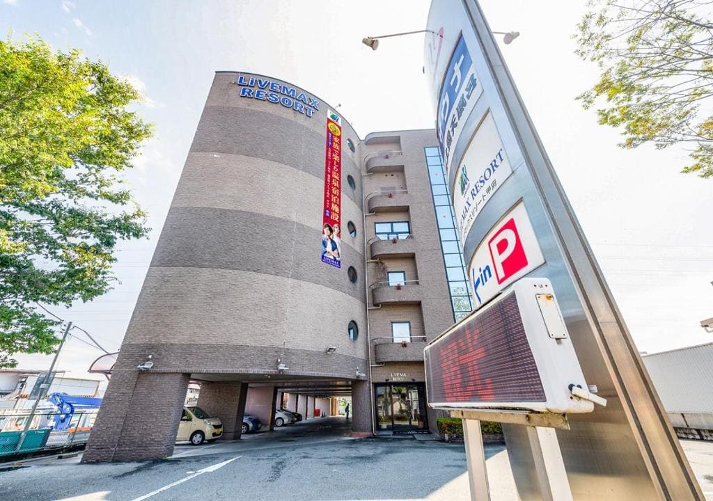 HOTEL LiVEMAX Kofu - View 4