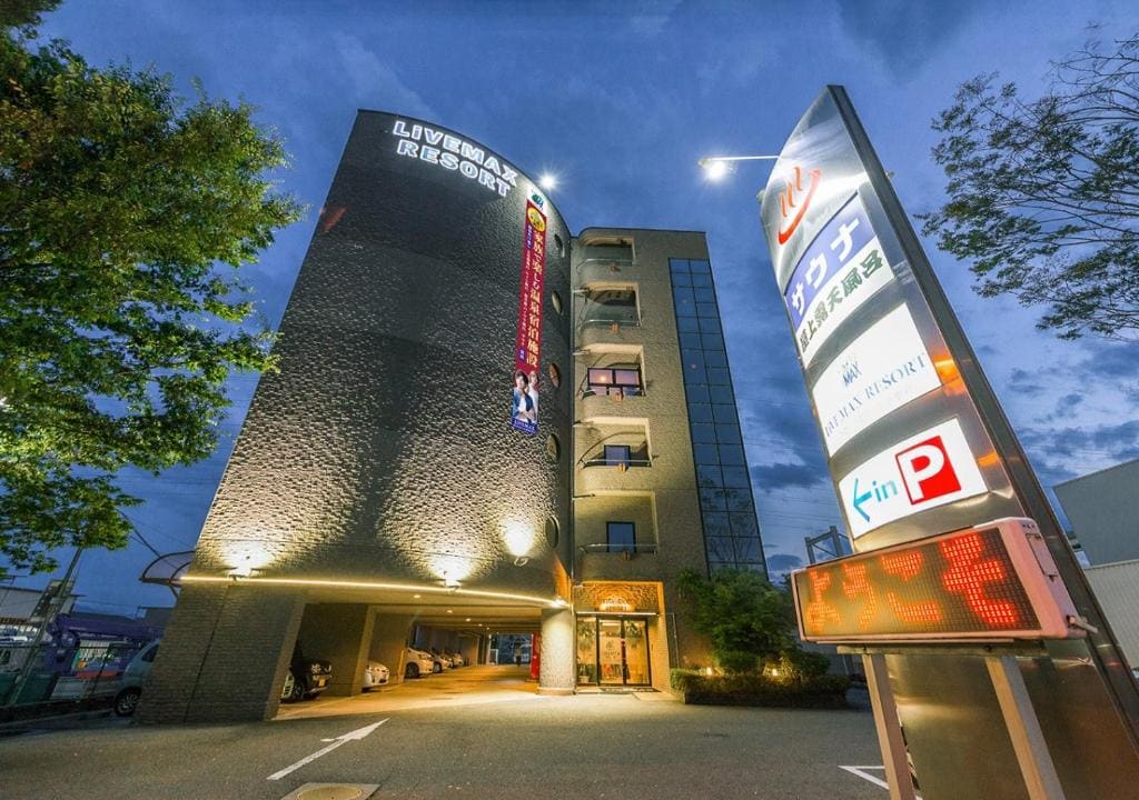 HOTEL LiVEMAX Kofu - Main view