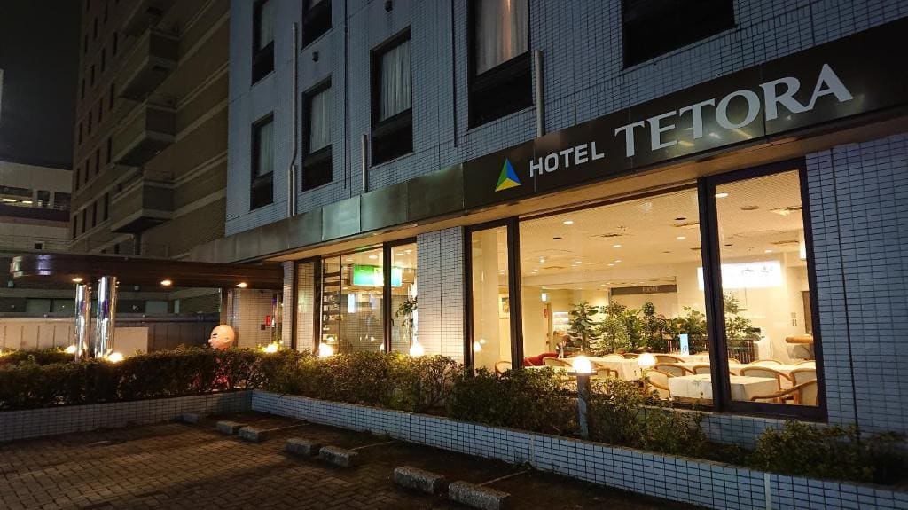 Hotel Tetora Makuhari Inagekaigan - View 6