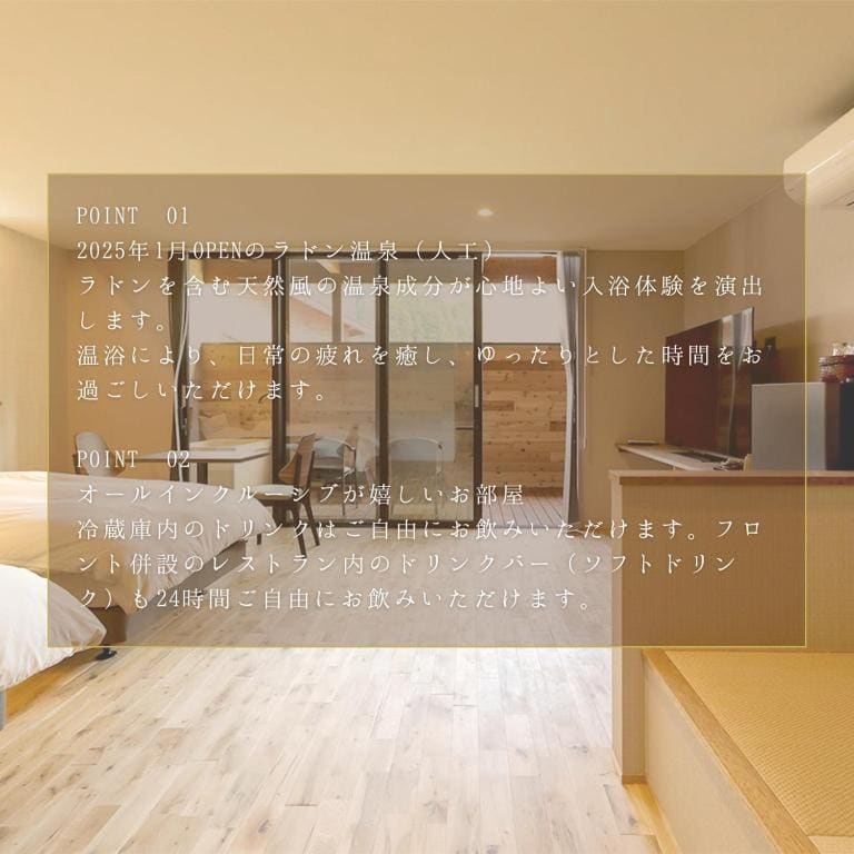 Hotel 4CROWNS-GRAND ブロンズプラン - View 7