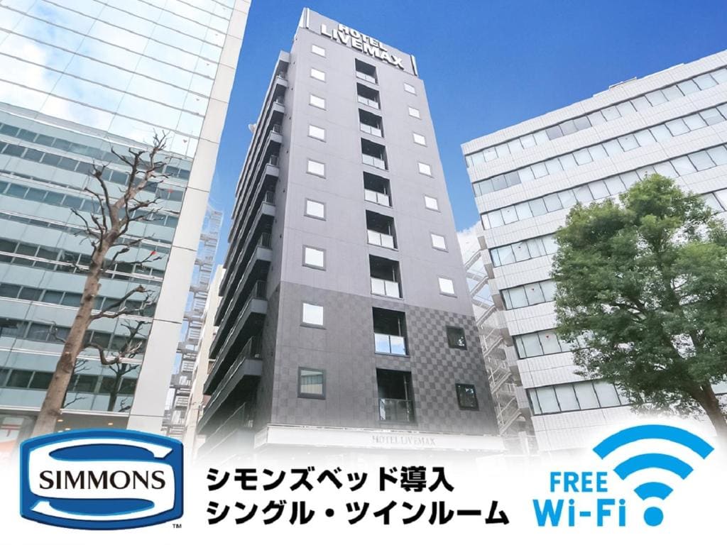 HOTEL LiVEMAX Shinyokohama - View 5