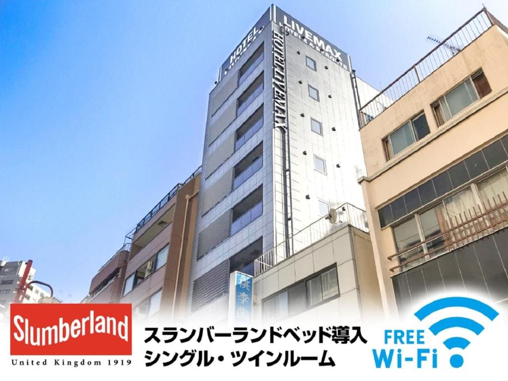 HOTEL LiVEMAX Shinyokohama - View 4