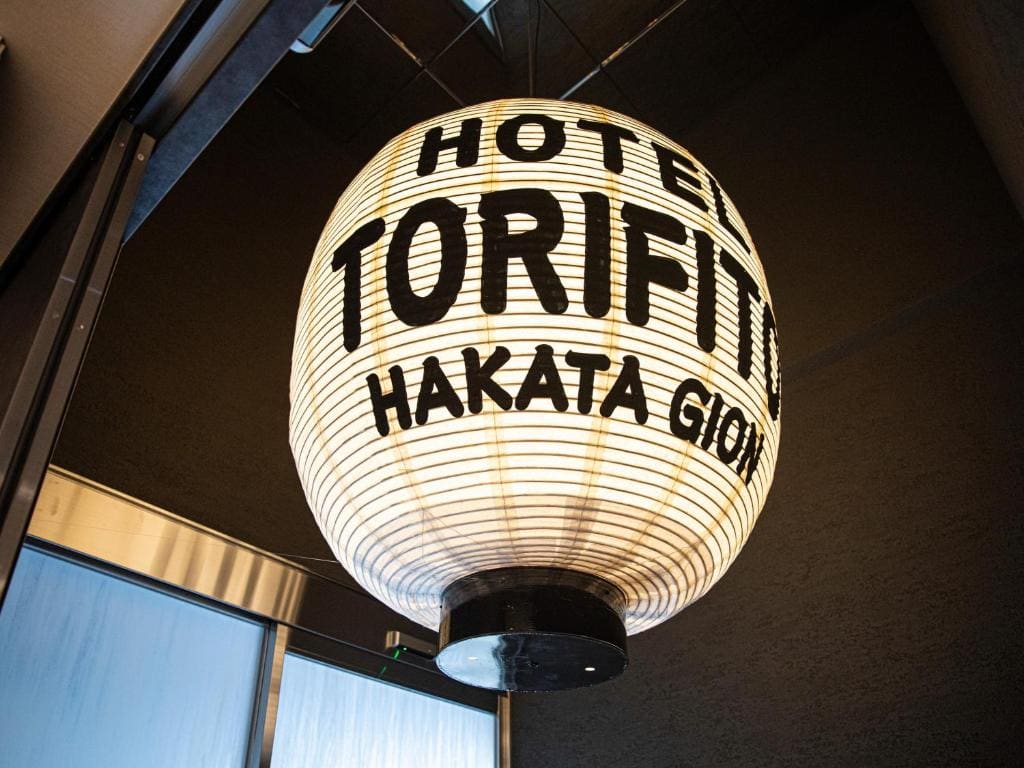 Hotel Torifito Hakata Gion - View 6