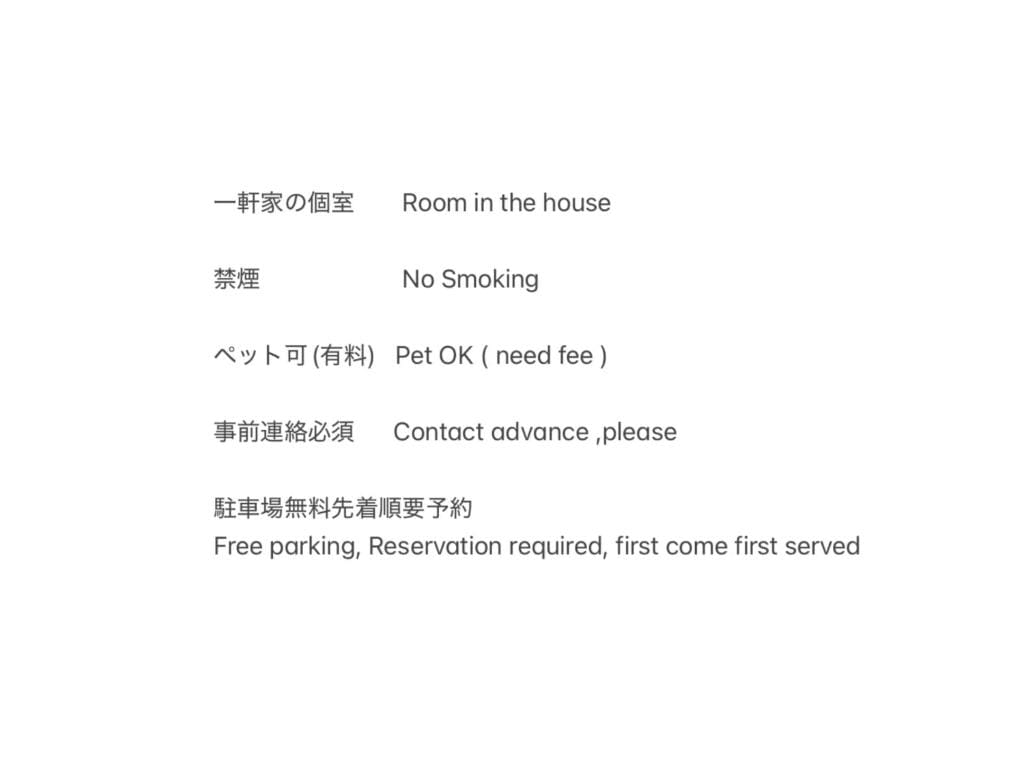 Ichigoso - Vacation STAY 19650 - View 7