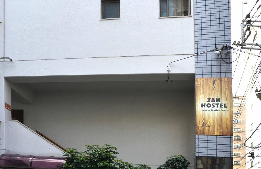 JAM HOSTEL Hakata Station Front - View 7