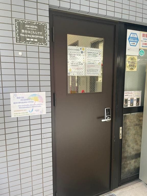JAM HOSTEL Hakata Station Front - View 5
