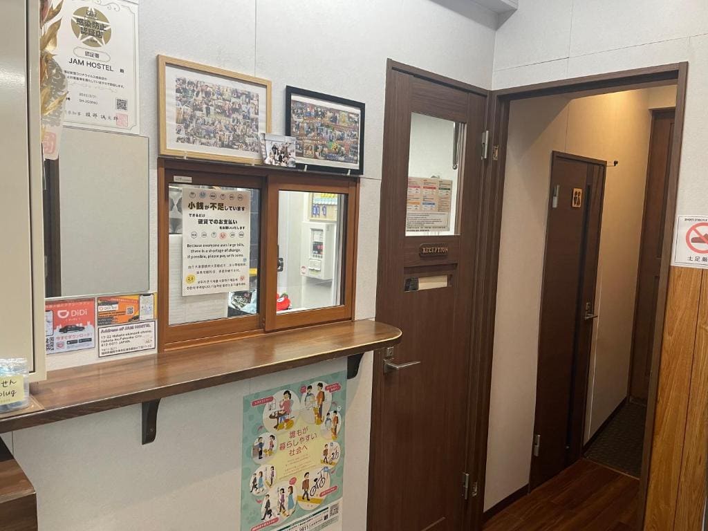 JAM HOSTEL Hakata Station Front - View 4