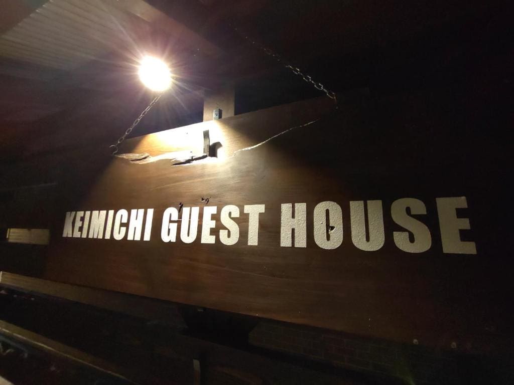 Keimichi Guest House - View 2