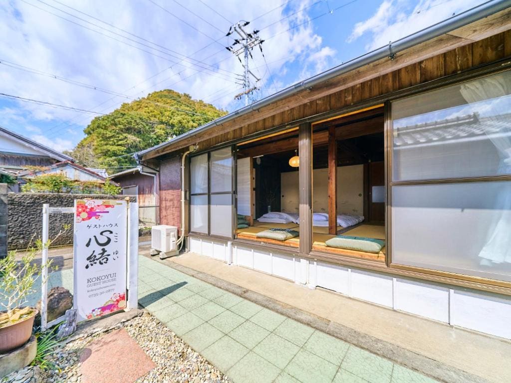 Kokoyui Guest House - View 2