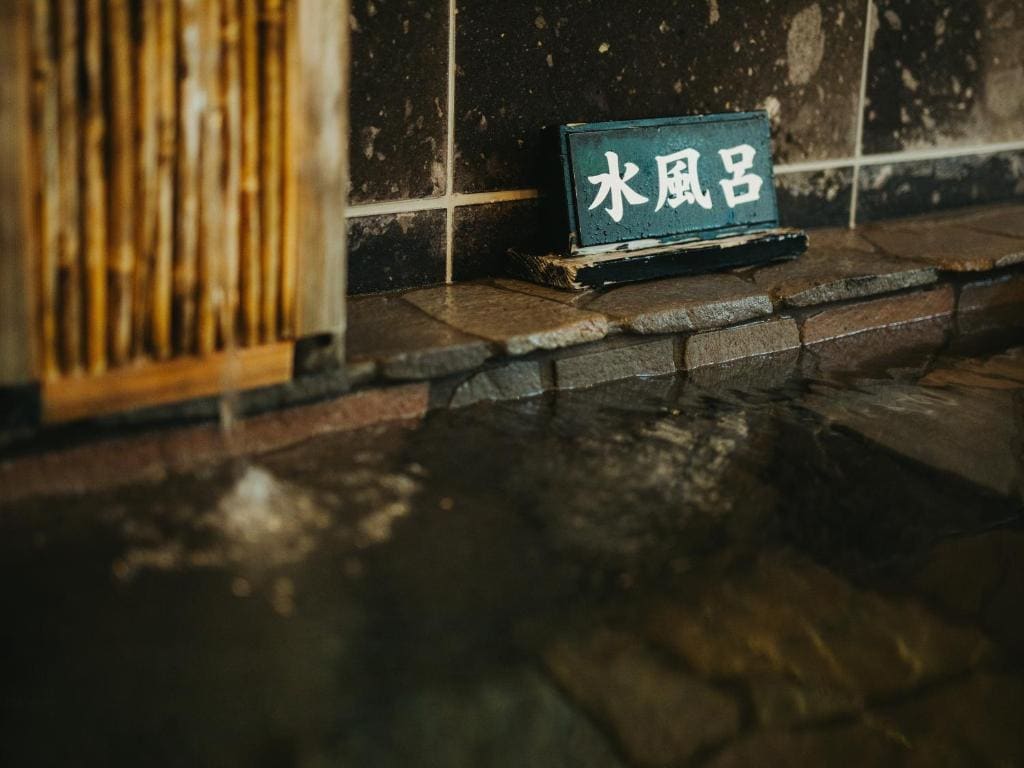 Kurokawa-So - View 5