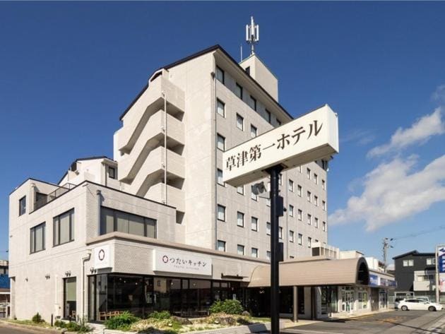 Kusatsu Daiichi Hotel - Vacation STAY 99281v - Main view