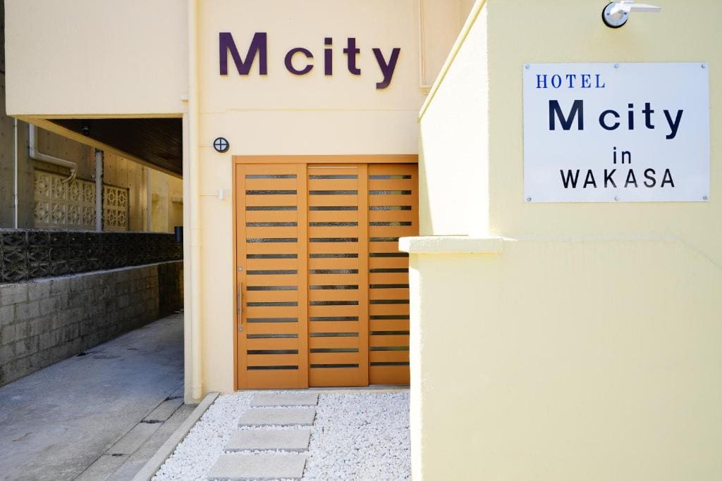 Mcity in Wakasa - Main view