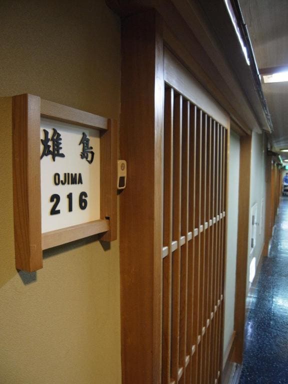 Nakamuraya Ryokan - View 7