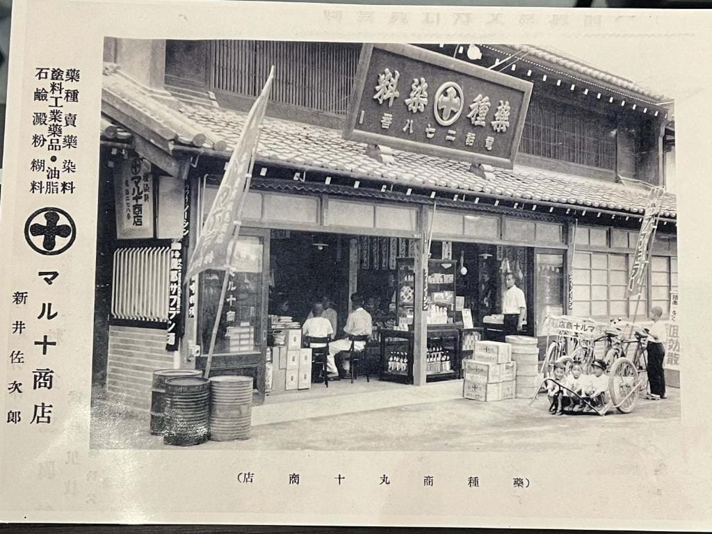 NIPPONIA Chichibu Monzenmachi - View 5