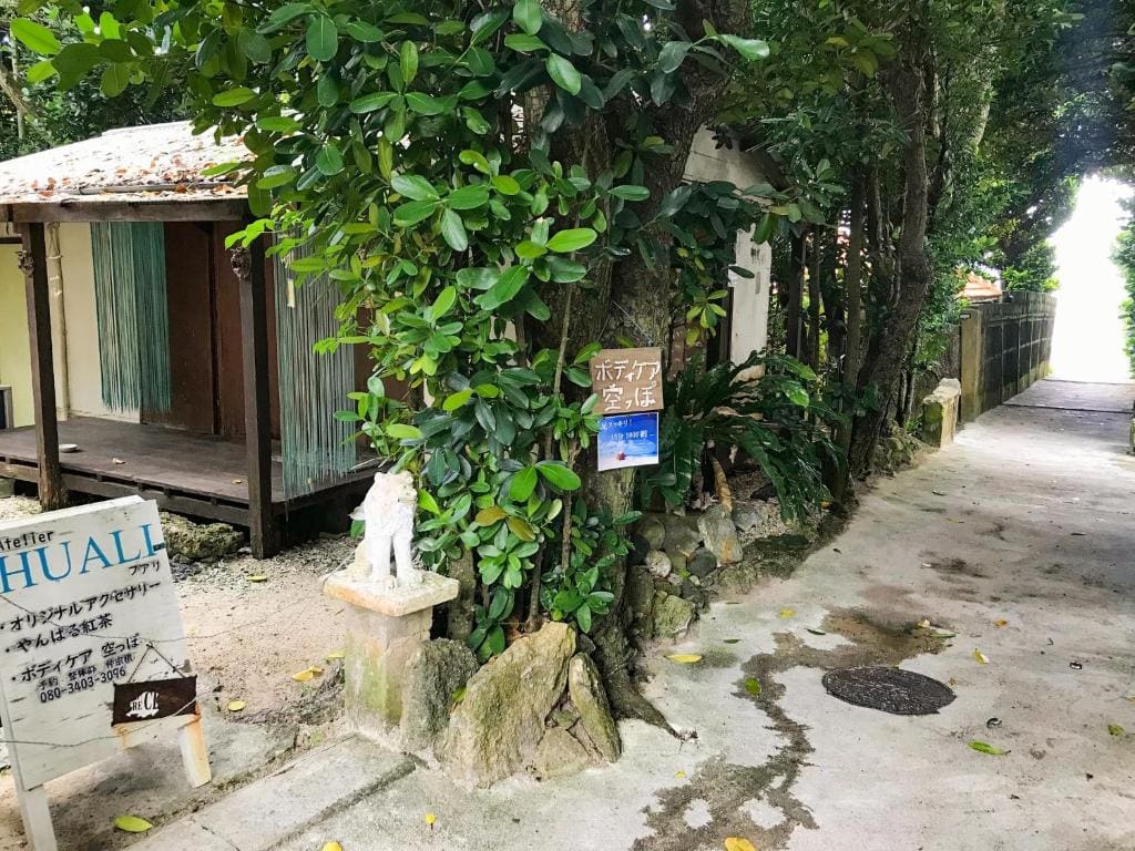Niruyakanaya BISE - Vacation STAY 36700v — Ansicht 6