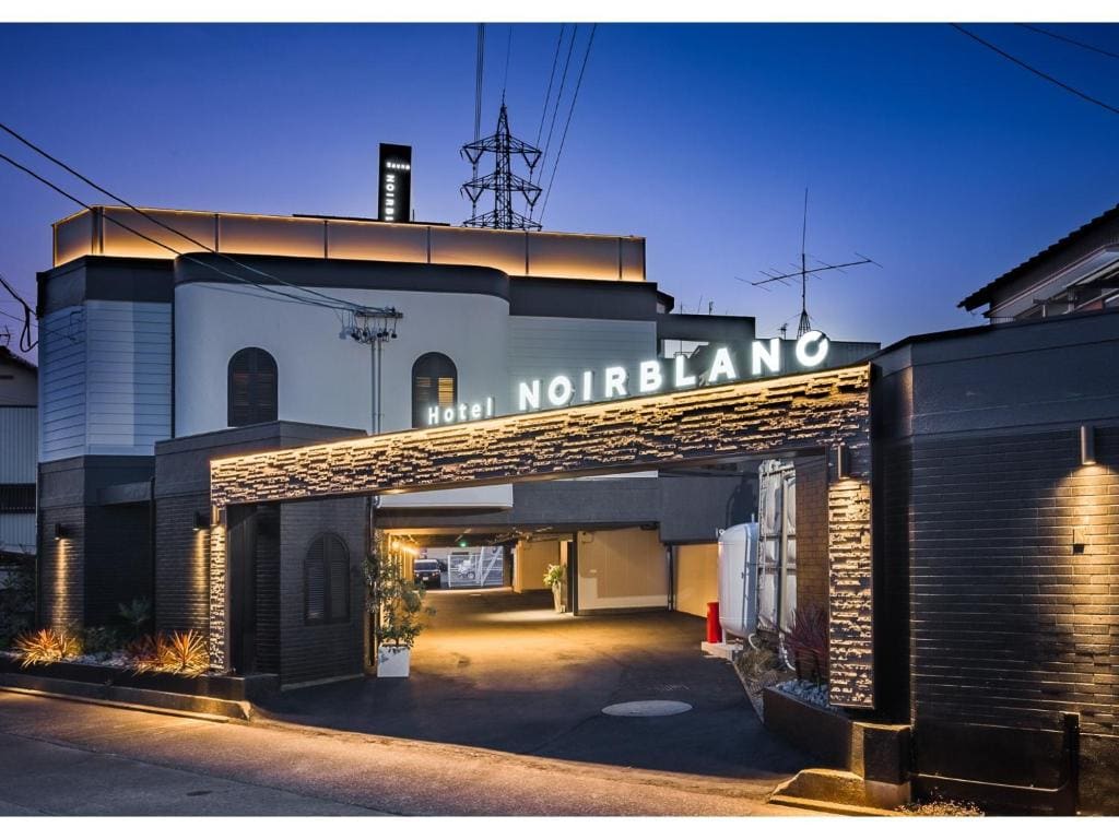 HOTEL Noir Blanc - Vacation STAY 18068v - View 7