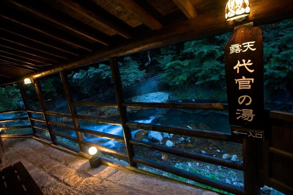 Okyakuya - View 6