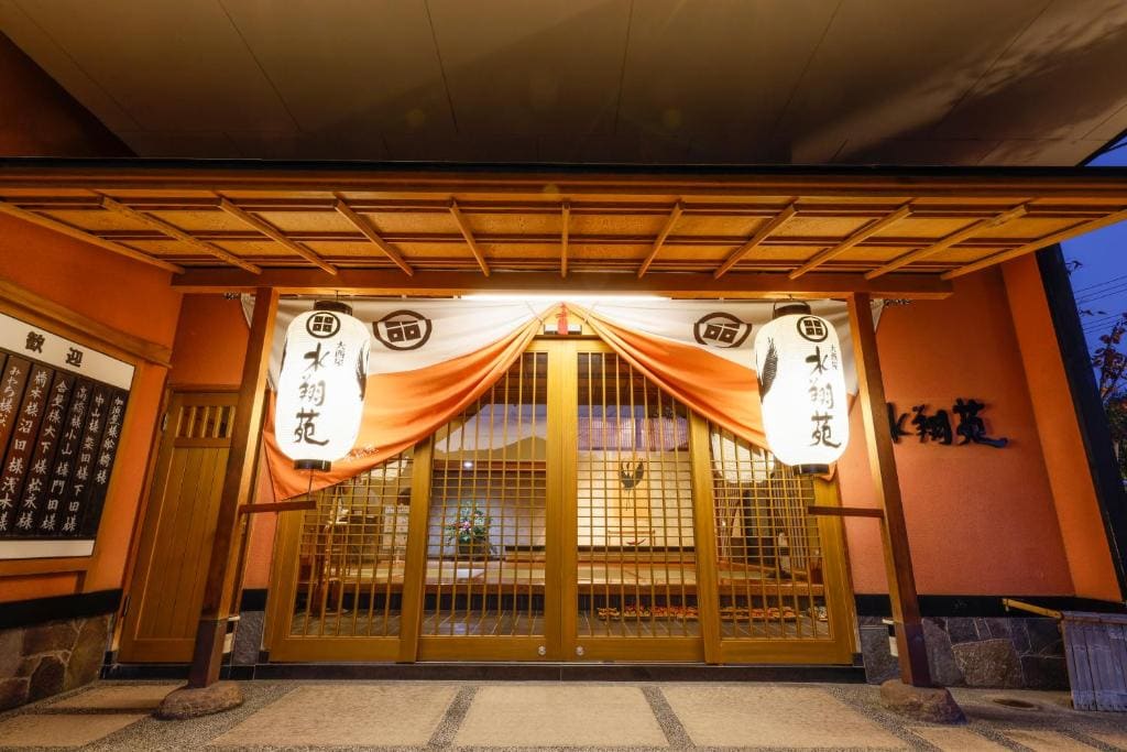 Onishiya Suishoen - View 5