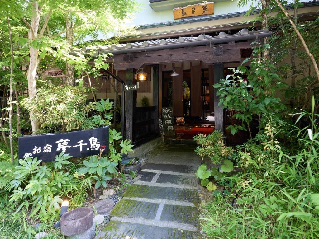 Oyado Yumechidori - Main view