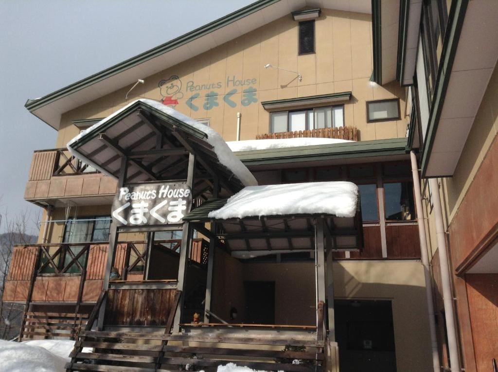 Peanuts House Kumakuma - Vista 7