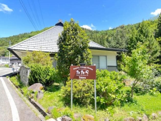 Potato mura house tatara - Vacation STAY 90000v - Main view