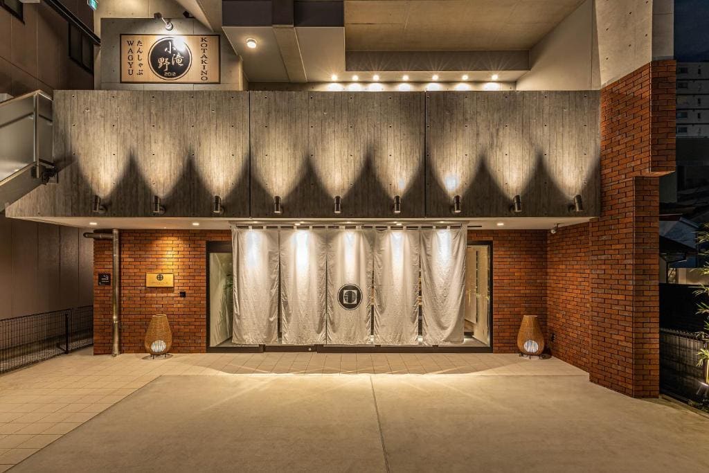 PROSTYLE RYOKAN TOKYO ASAKUSA - Main view