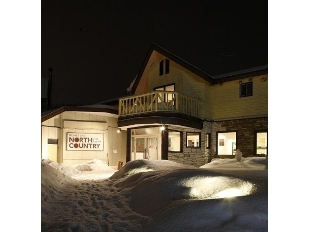 Resort Inn North Country - Vacation STAY 31579v - View 2