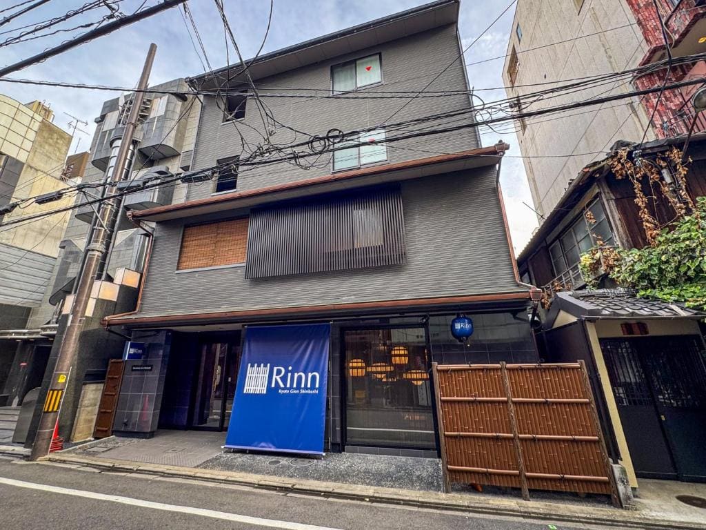 Rinn Kyoto Gion Shinbashi - Main view