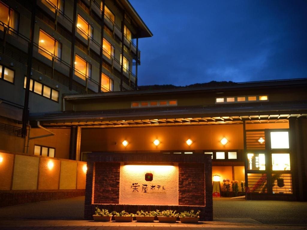 Sakaeya Hotel - Main view
