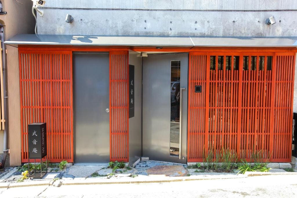 Luxury Condo Shikine An Gion Shirakawa - View 3