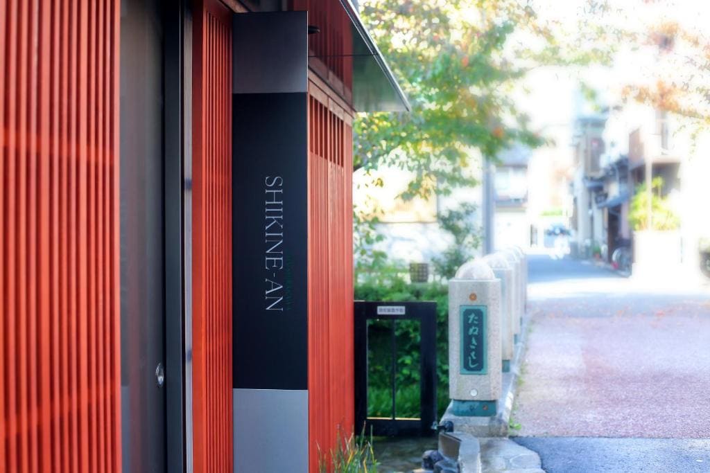 Luxury Condo Shikine An Gion Shirakawa - View 2