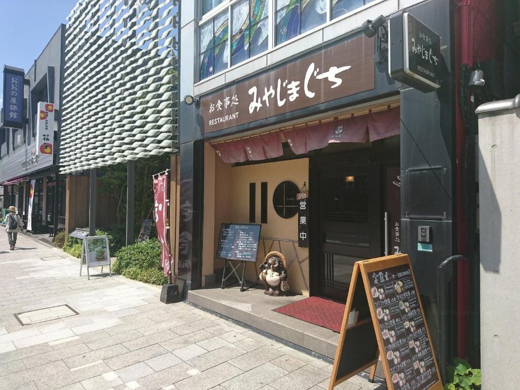 Simple Stay Miyajima — Ansicht 6