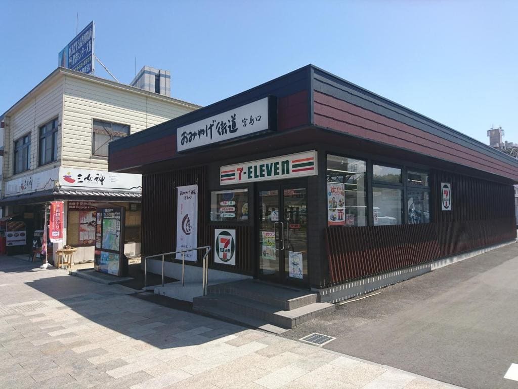 Simple Stay Miyajima — Ansicht 3