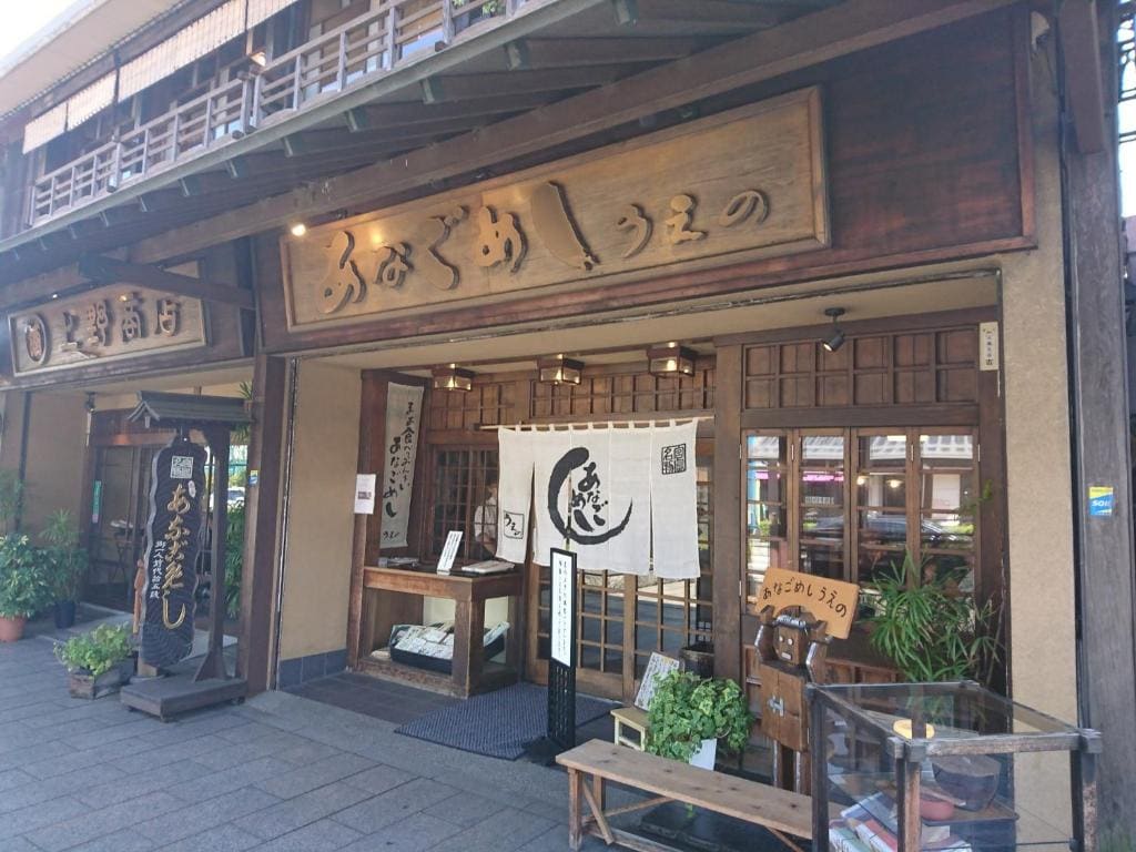 Simple Stay Miyajima — Ansicht 7