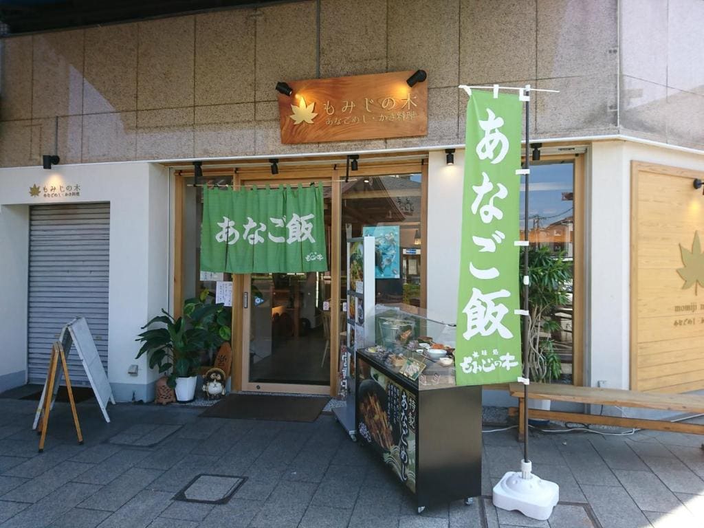 Simple Stay Miyajima — Ansicht 5