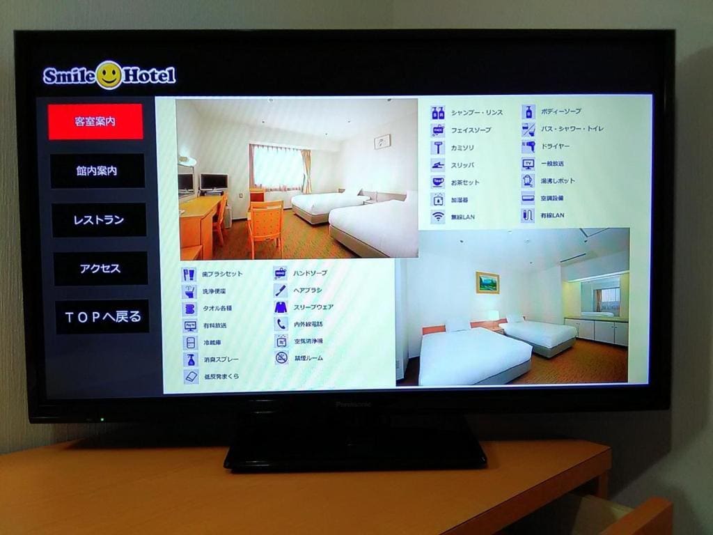 Smile Hotel Hirosaki - Vacation STAY 40505v - View 7