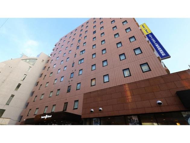 Smile Hotel Tokyo Ayase Ekimae - Vacation STAY 14722v - View 6