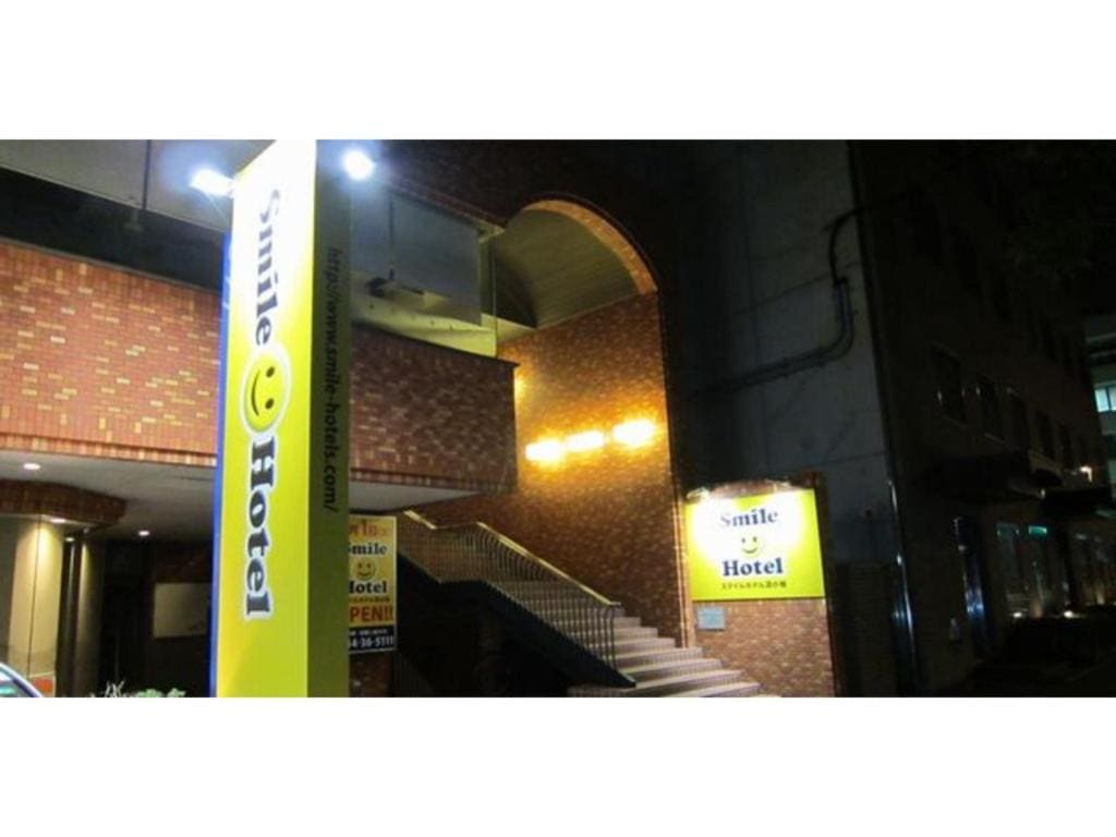 Smile Hotel Tomakomai - Vacation STAY 68975v - View 2