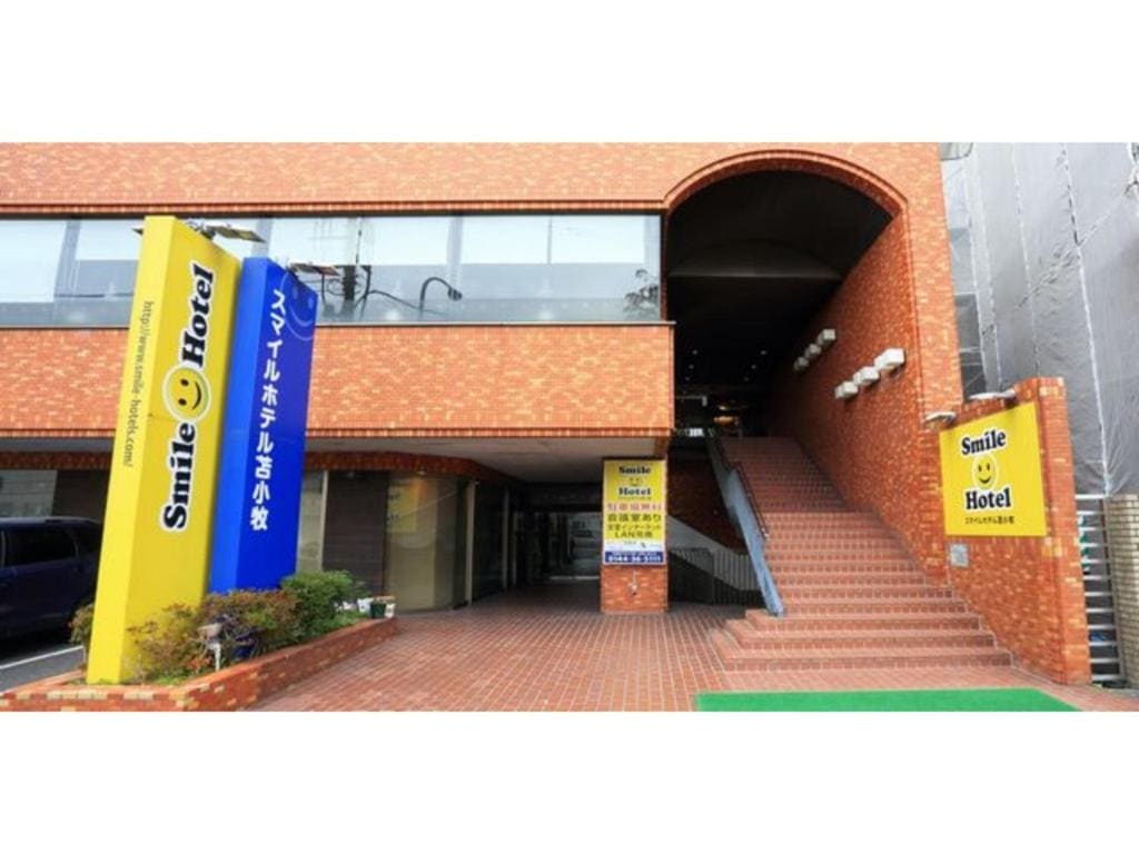 Smile Hotel Tomakomai - Vacation STAY 68975v - View 3