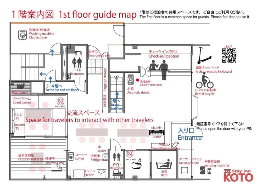 Stay Inn KOTO — фото 5