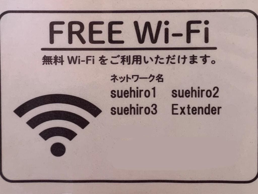 Hotel Suehiro - Tampilan 5