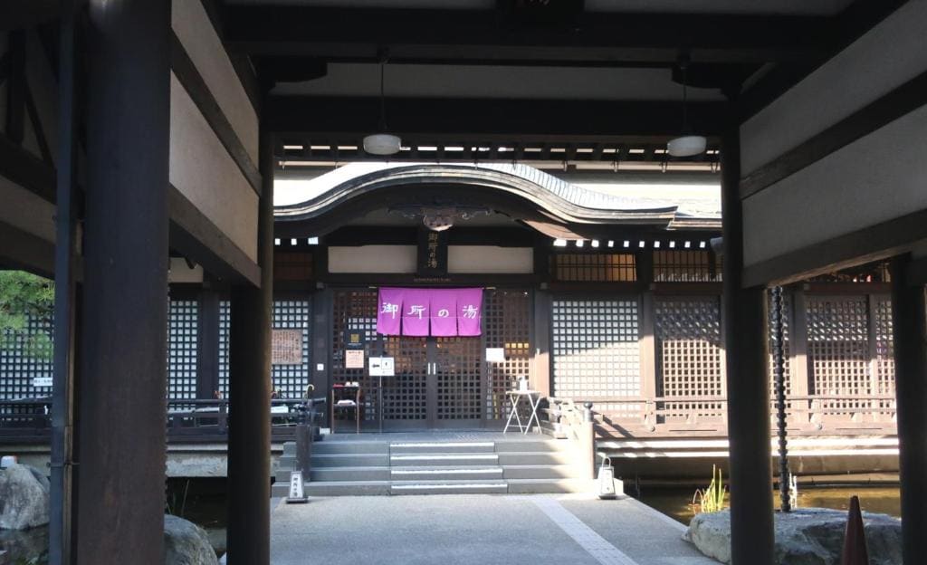 Suizansou - View 6
