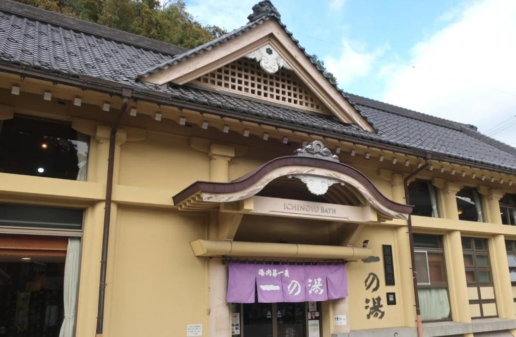 Suizansou - View 7